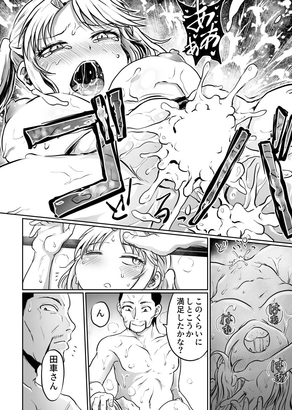 Page 52