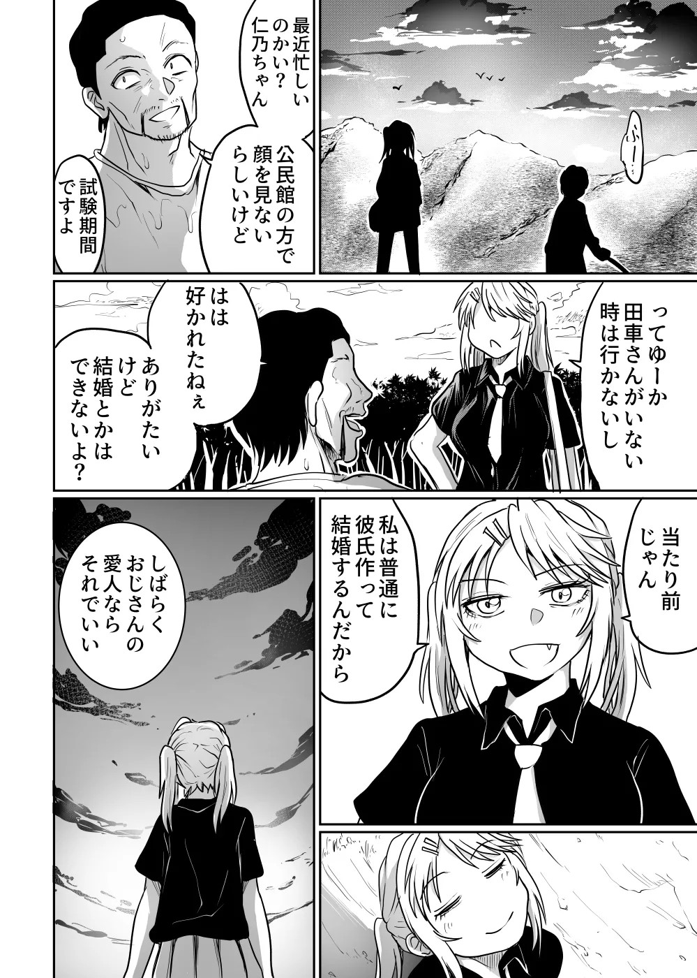 Page 54