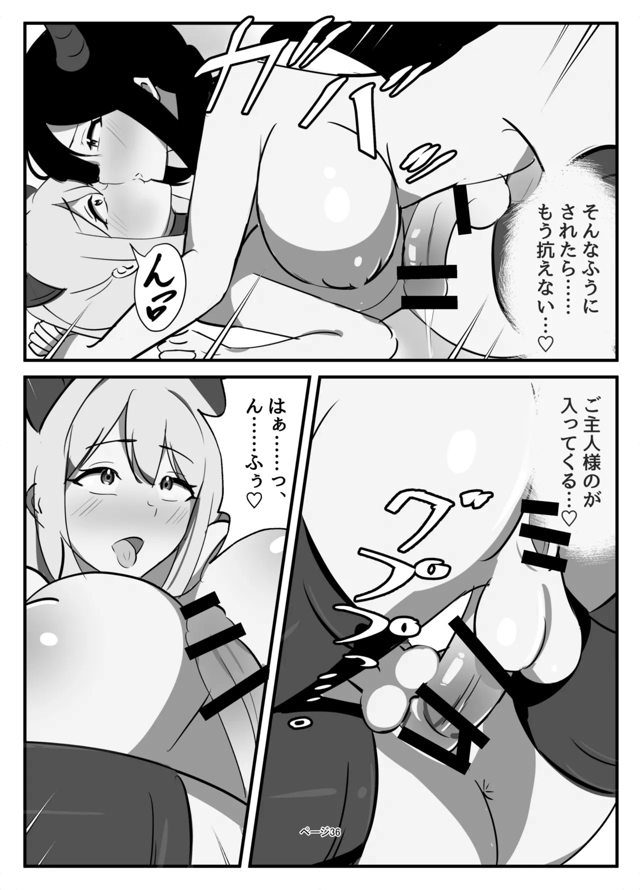 Page 36