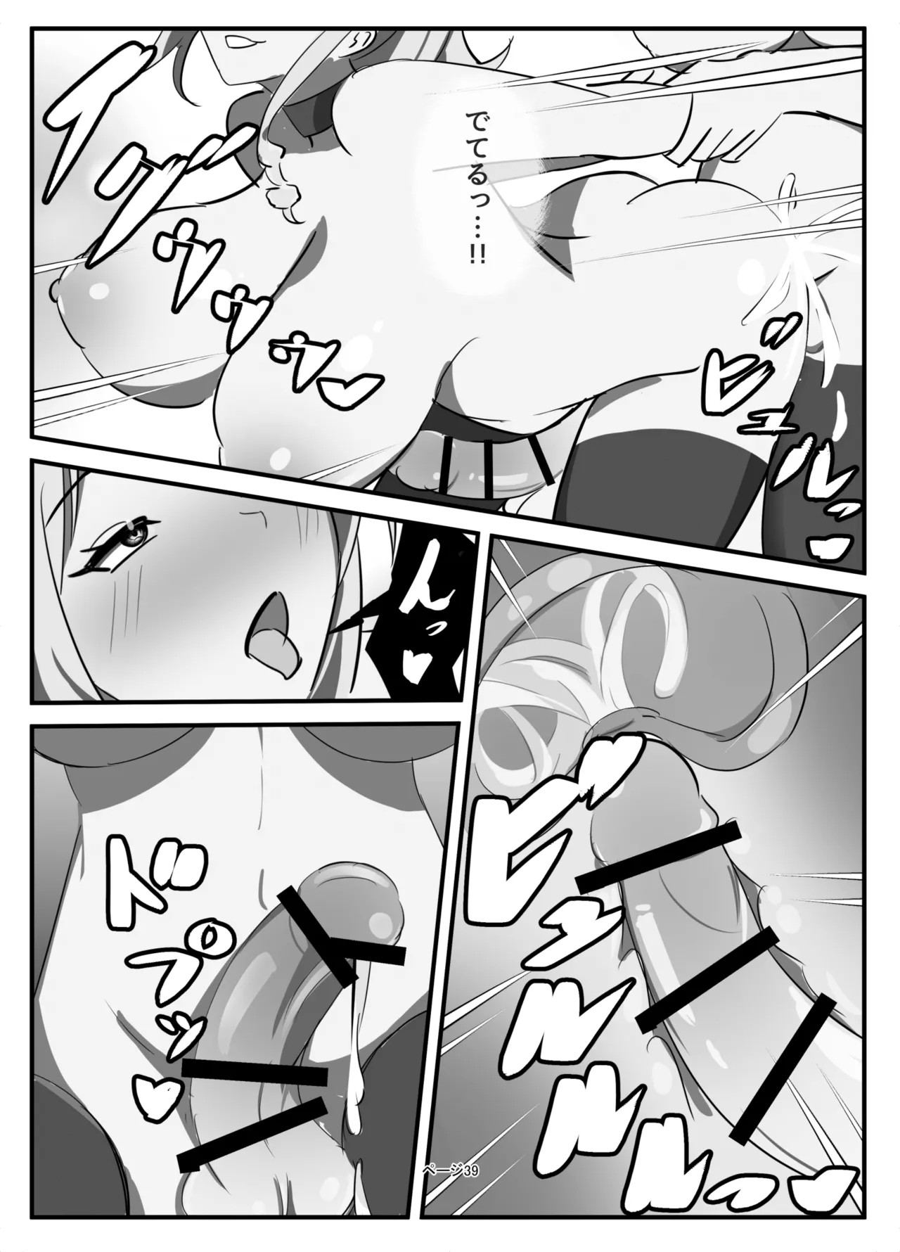 Page 39