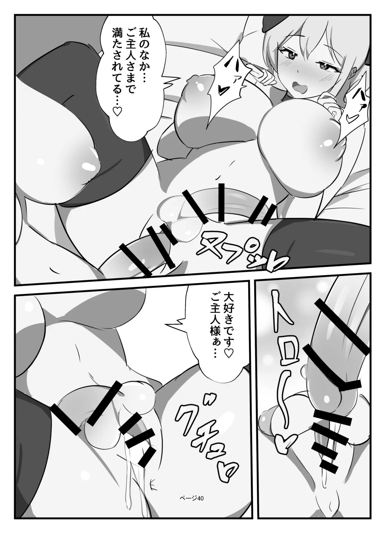 Page 40