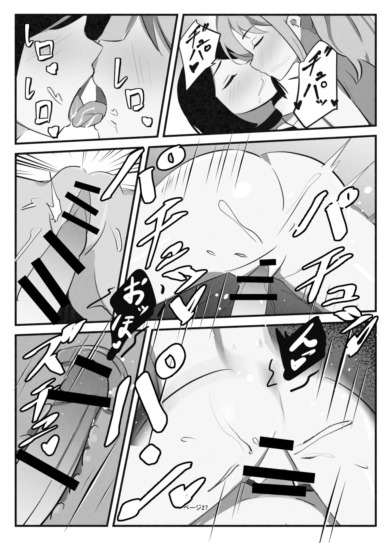 Page 27