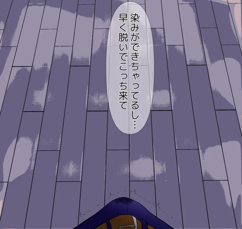 Page 190