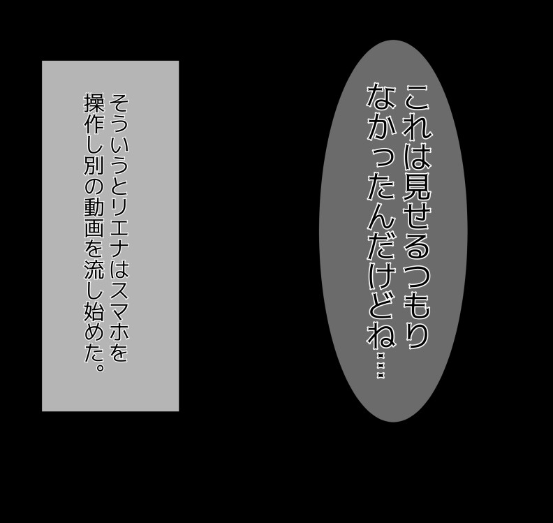 Page 265