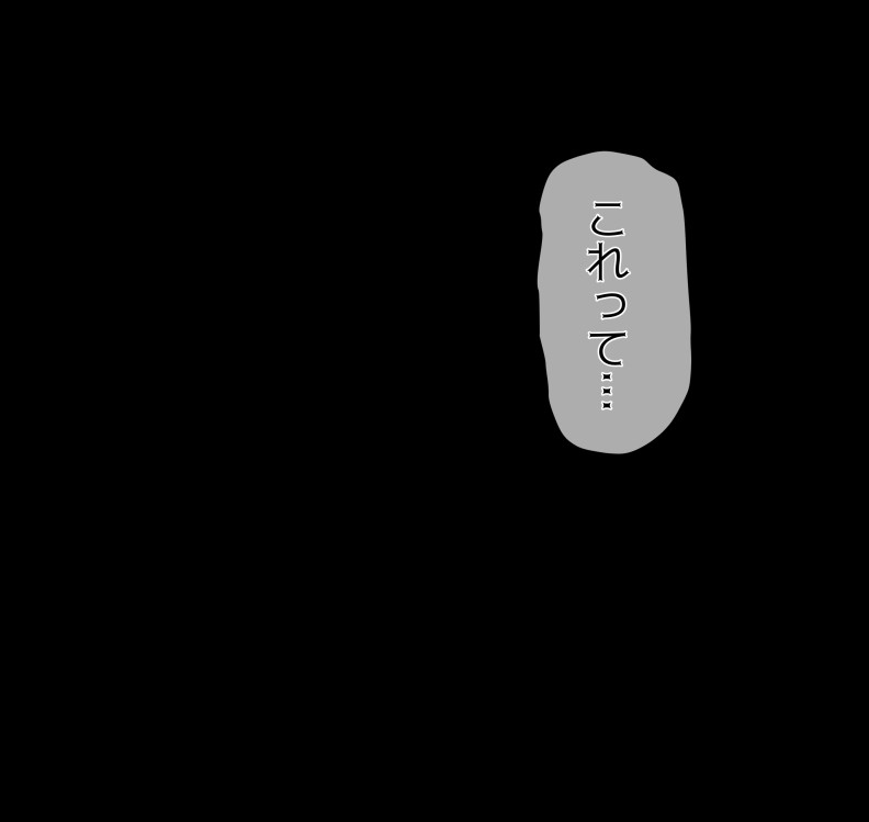 Page 379