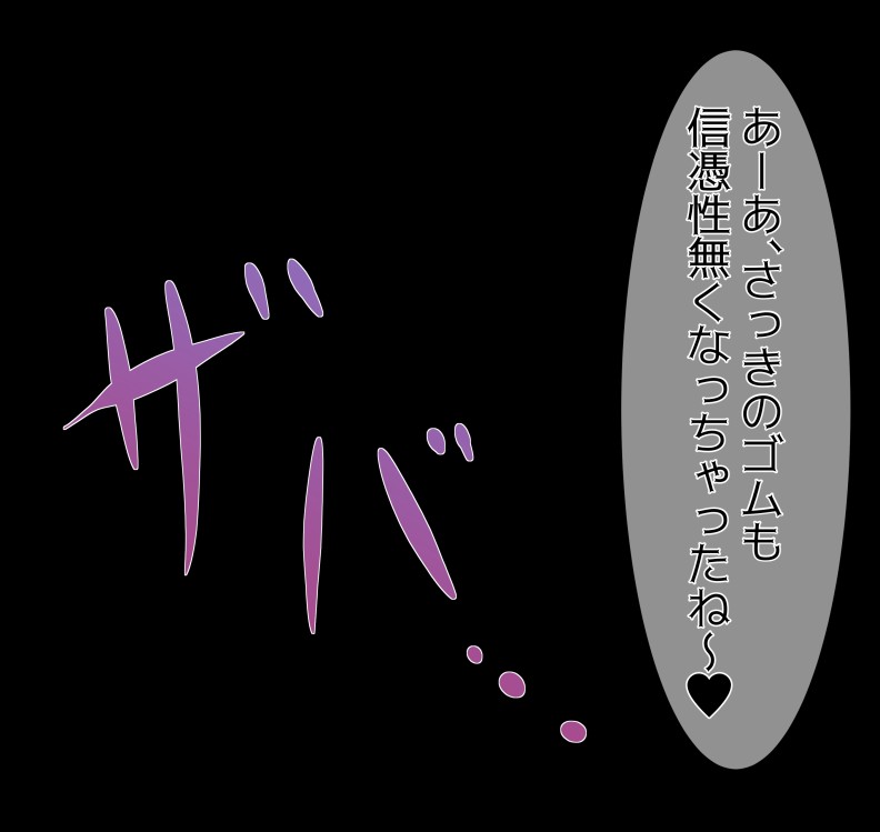 Page 389