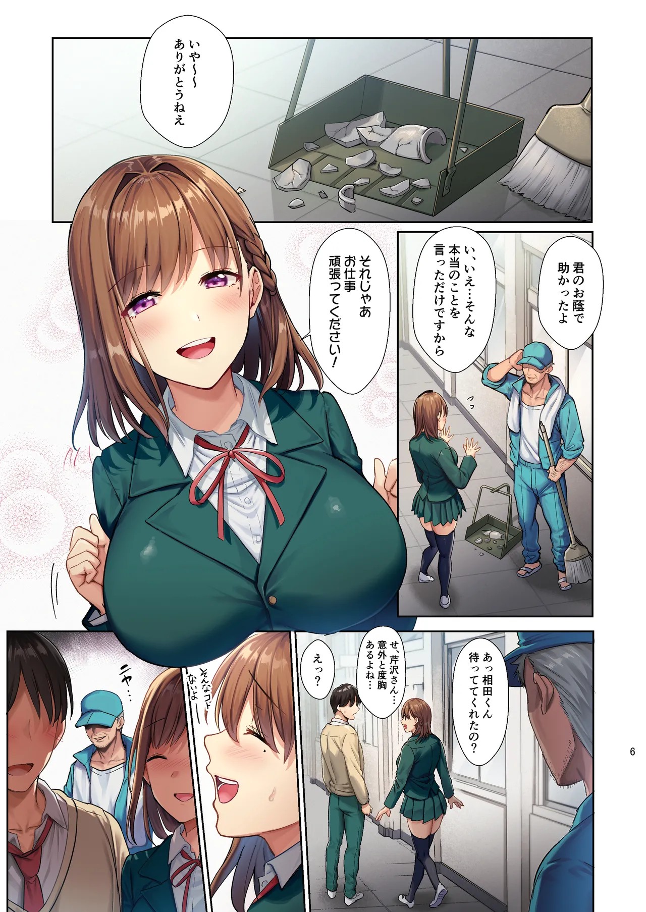 Page 6