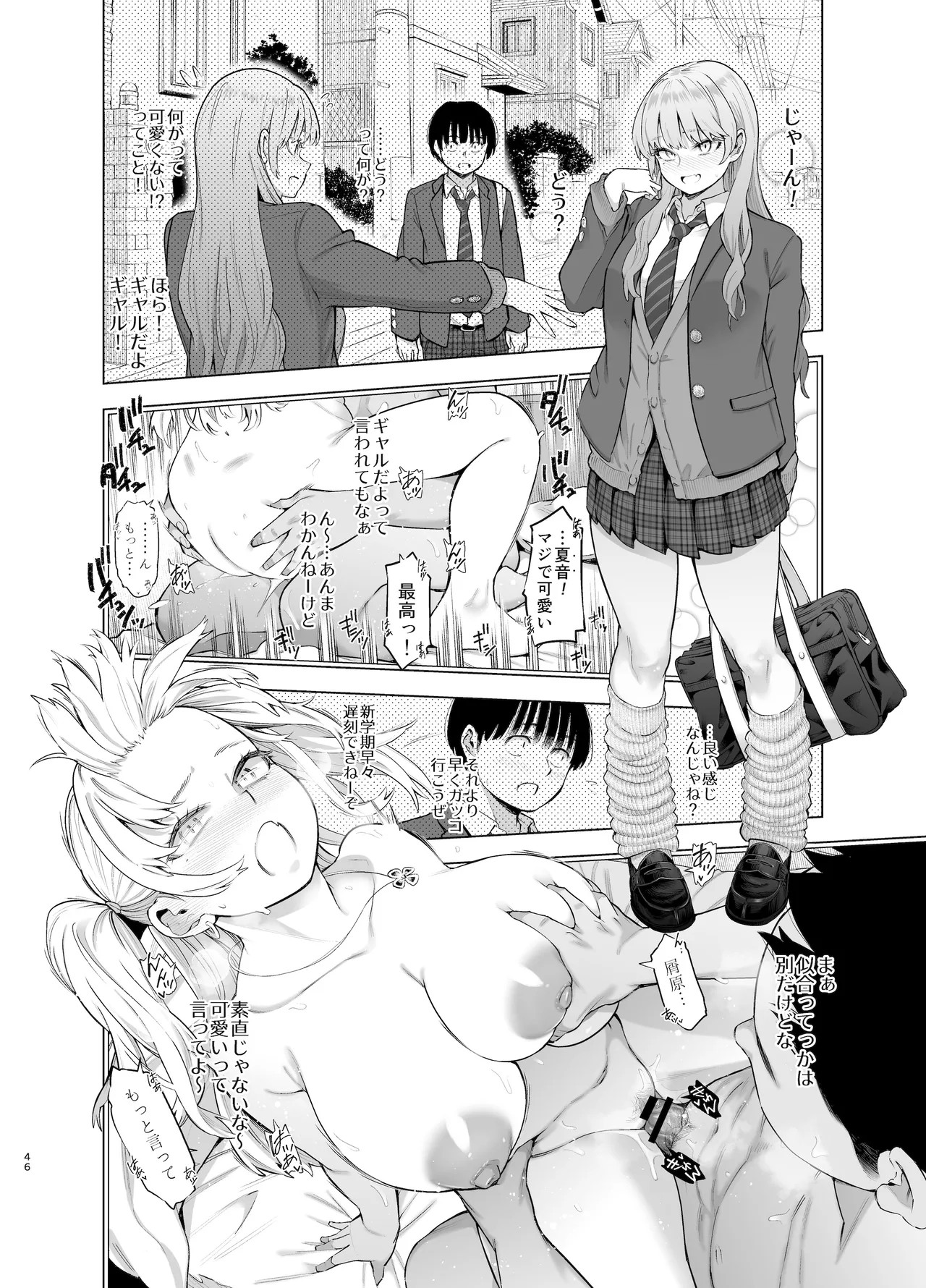 Page 45
