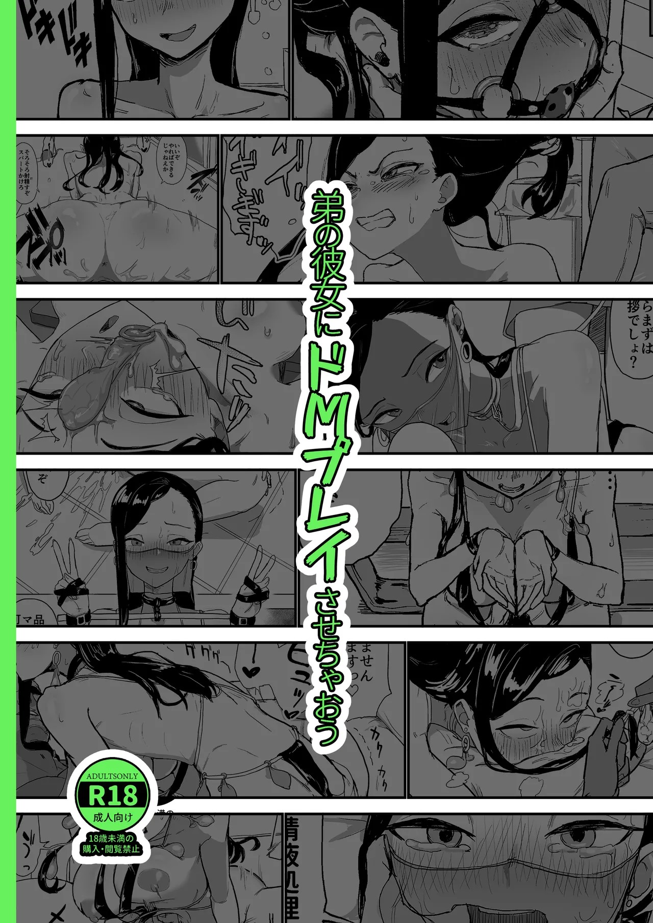 Page 60