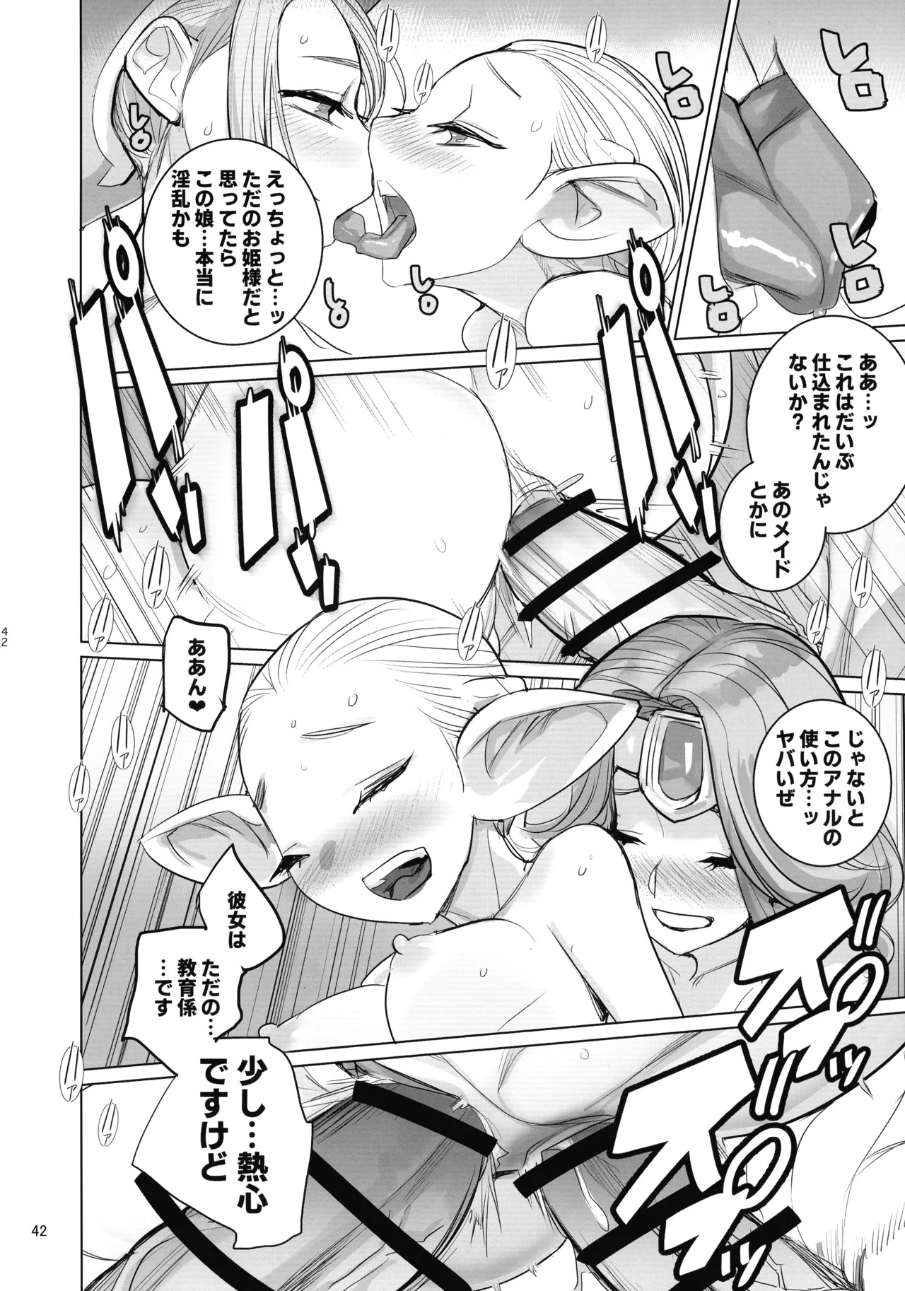 Page 41