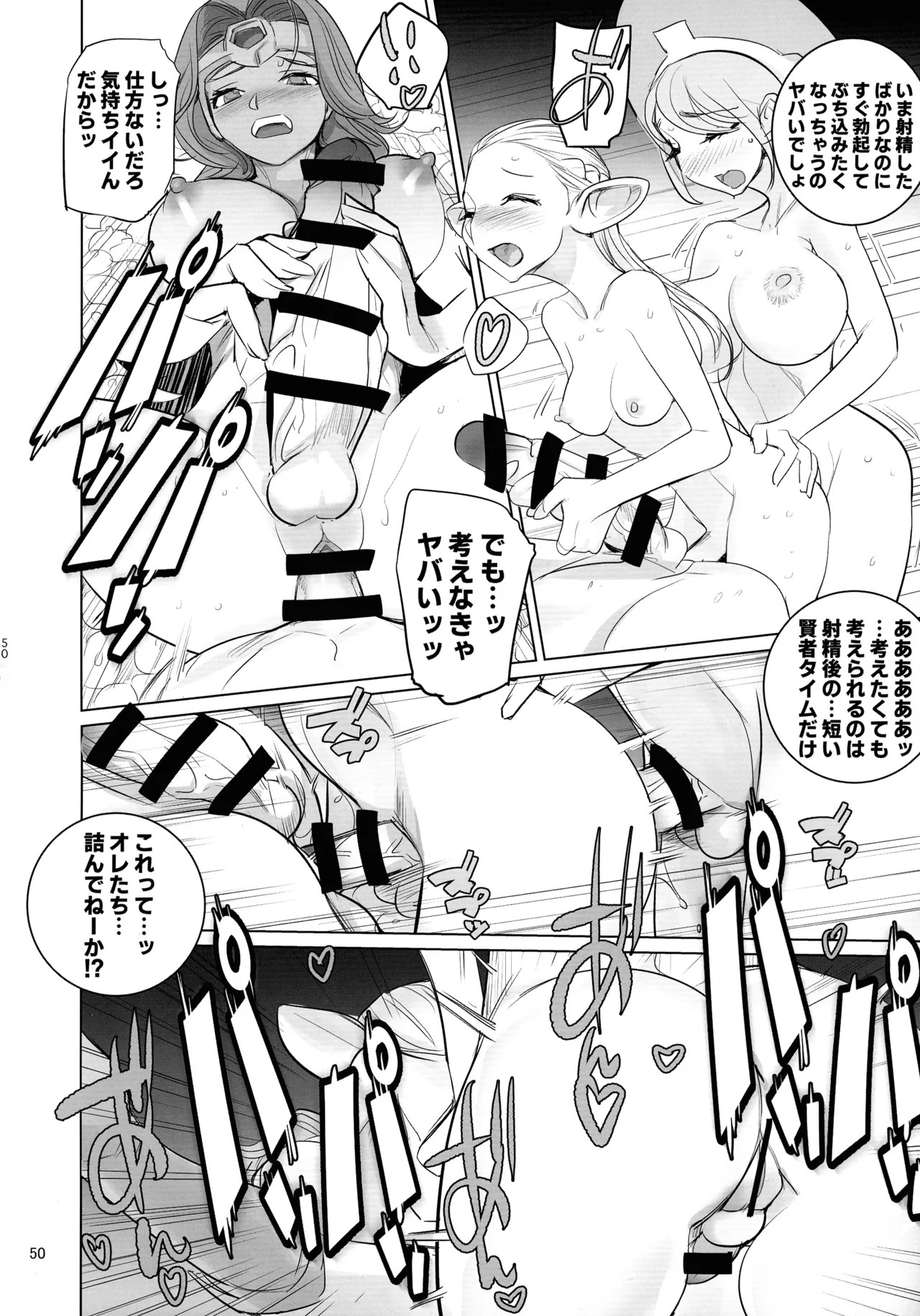 Page 48
