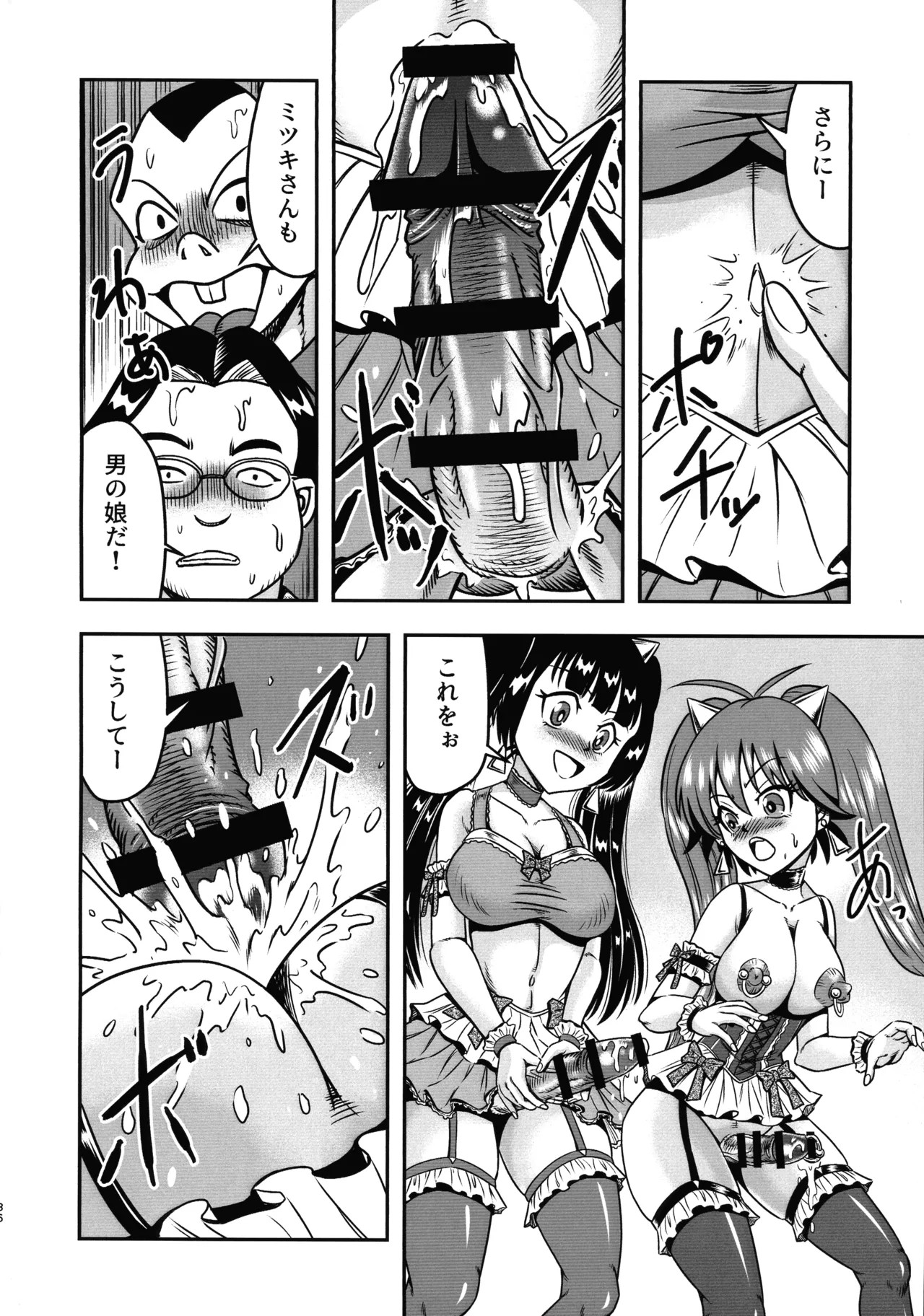 Page 36