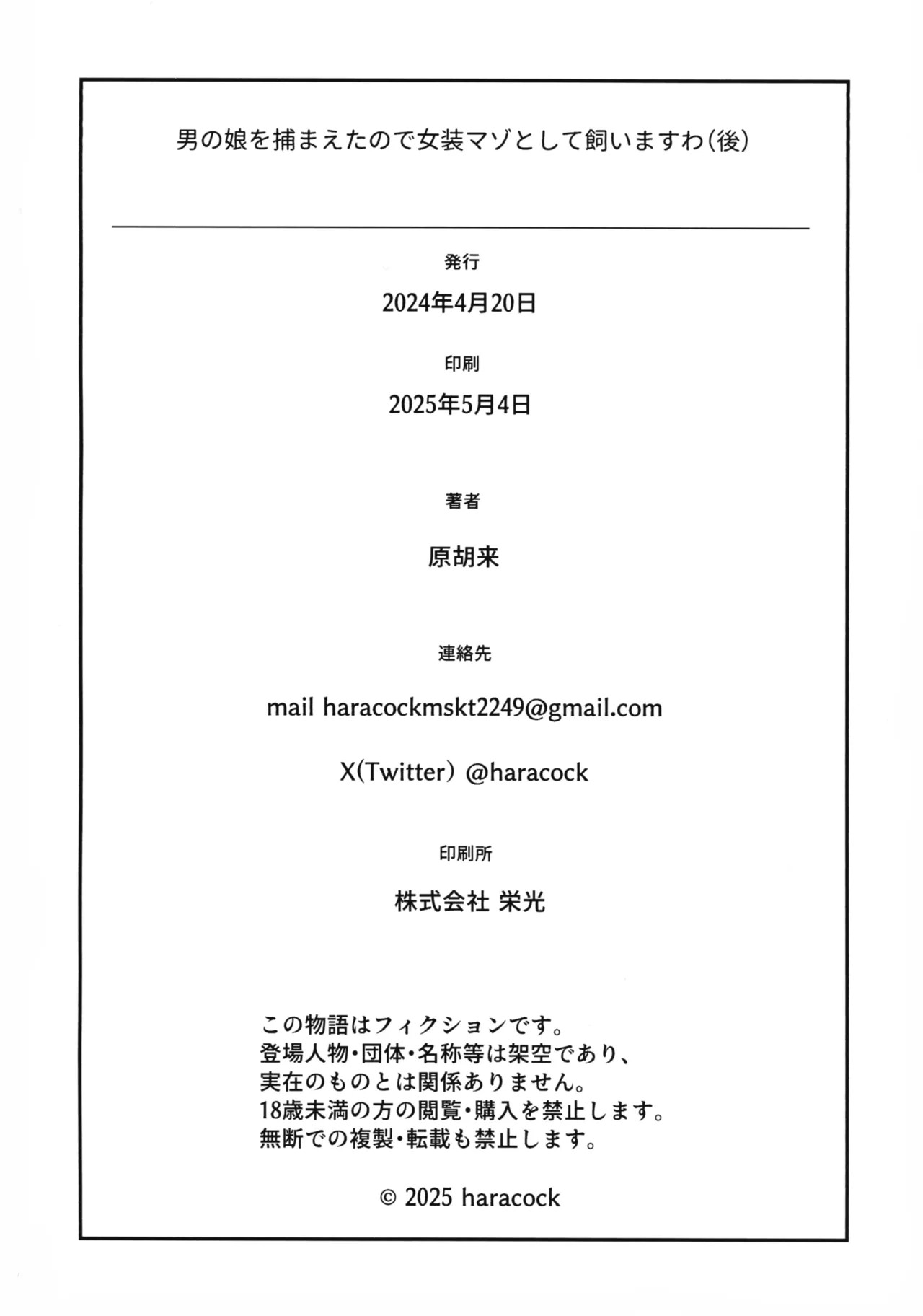 Page 44