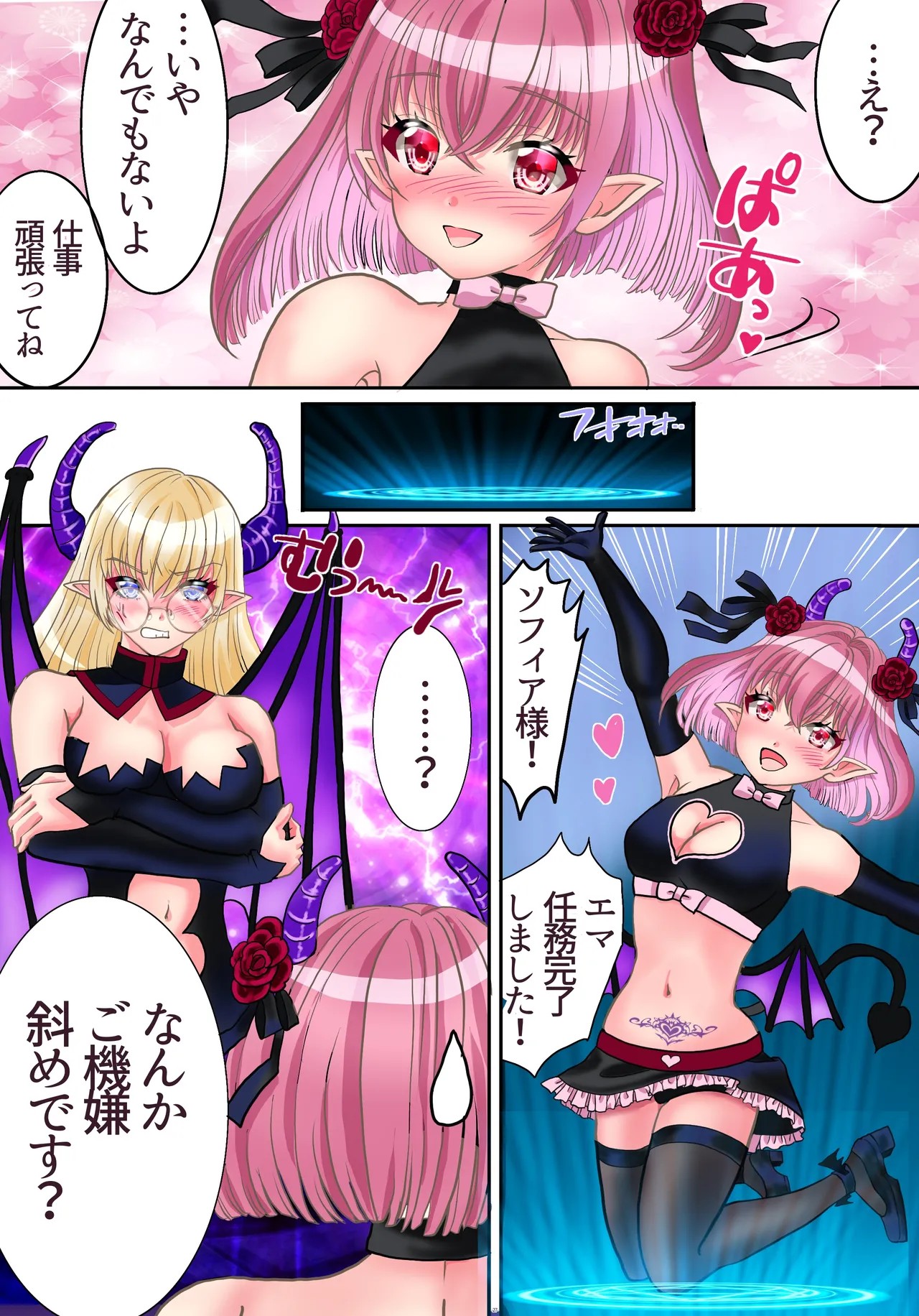 Page 28
