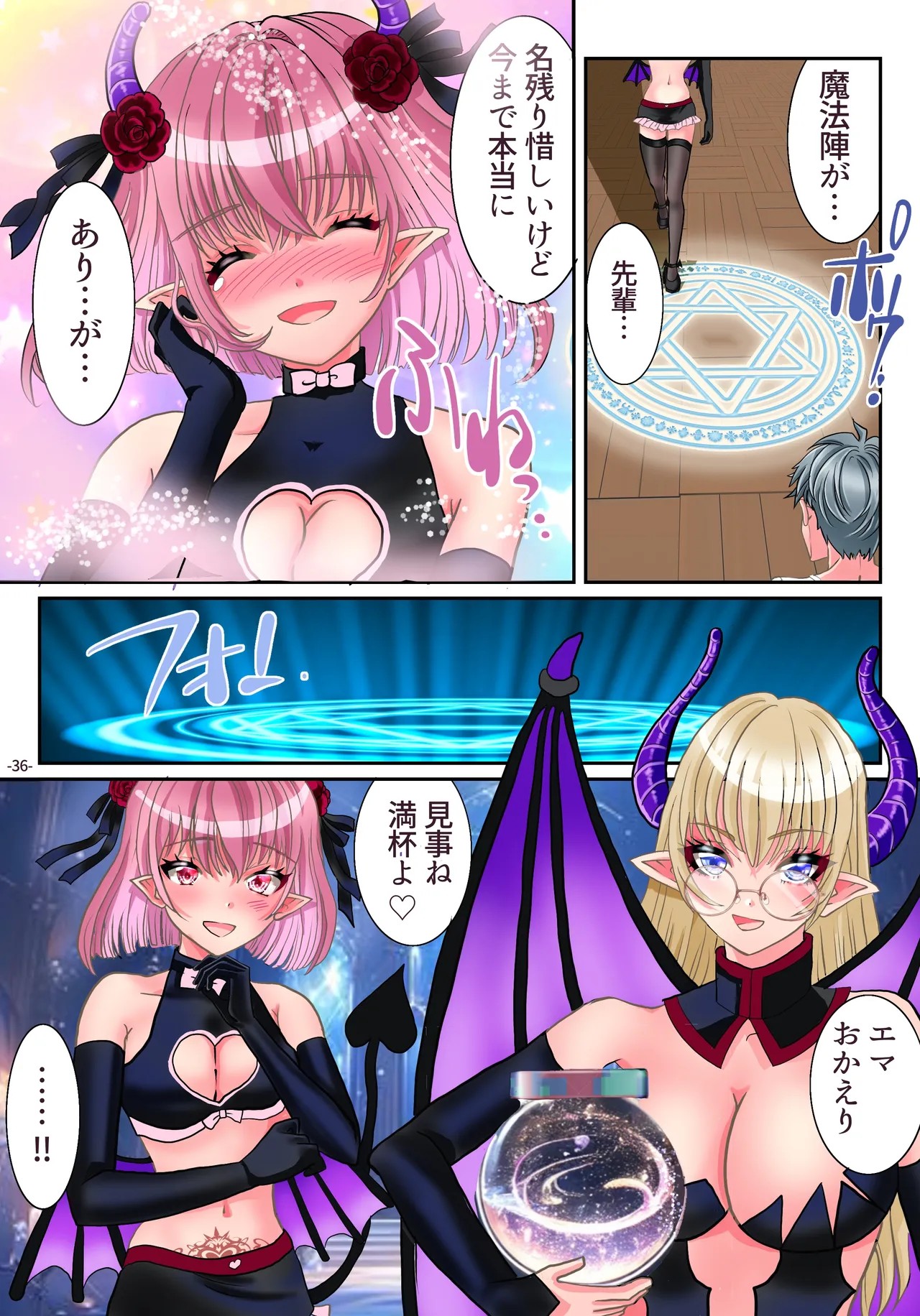 Page 37
