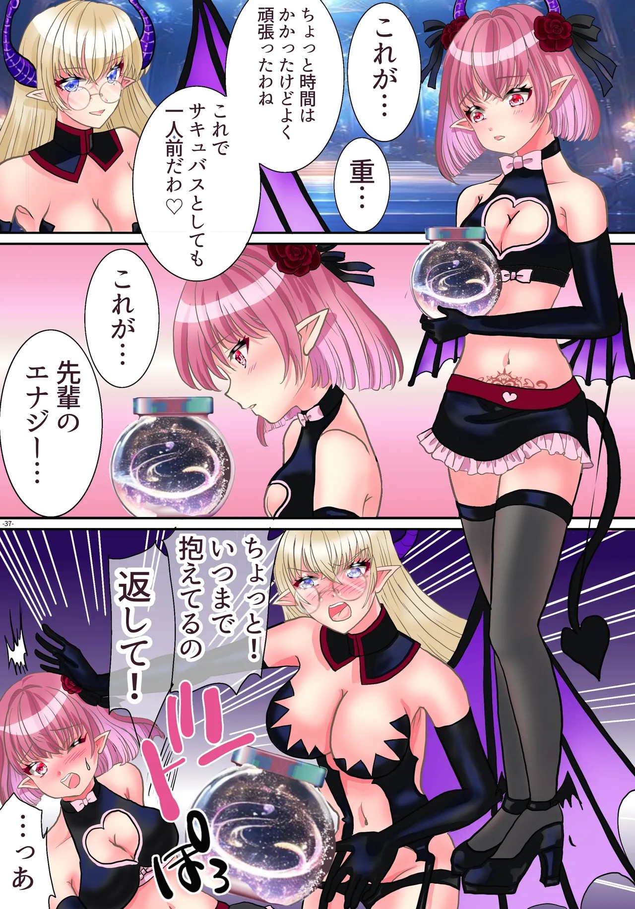 Page 38