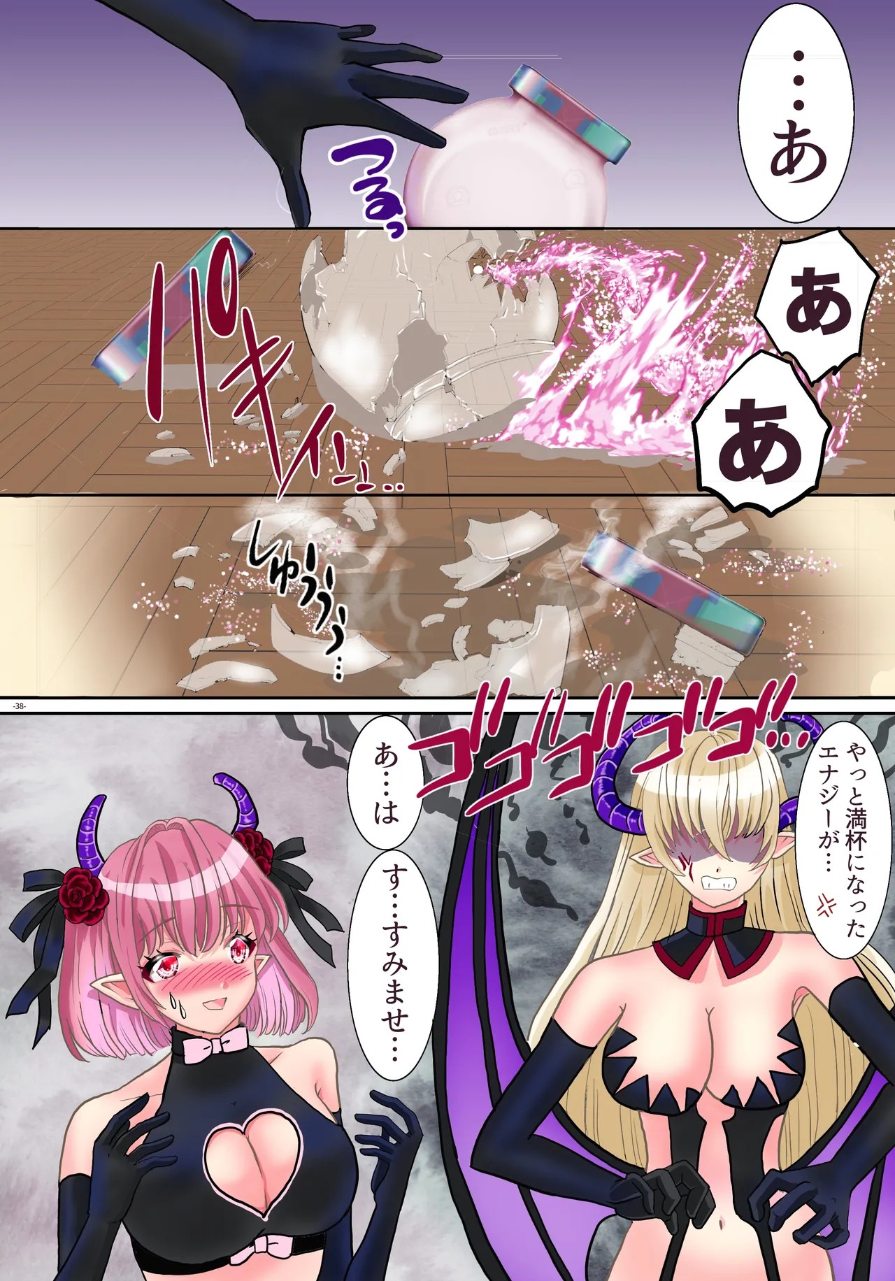 Page 39