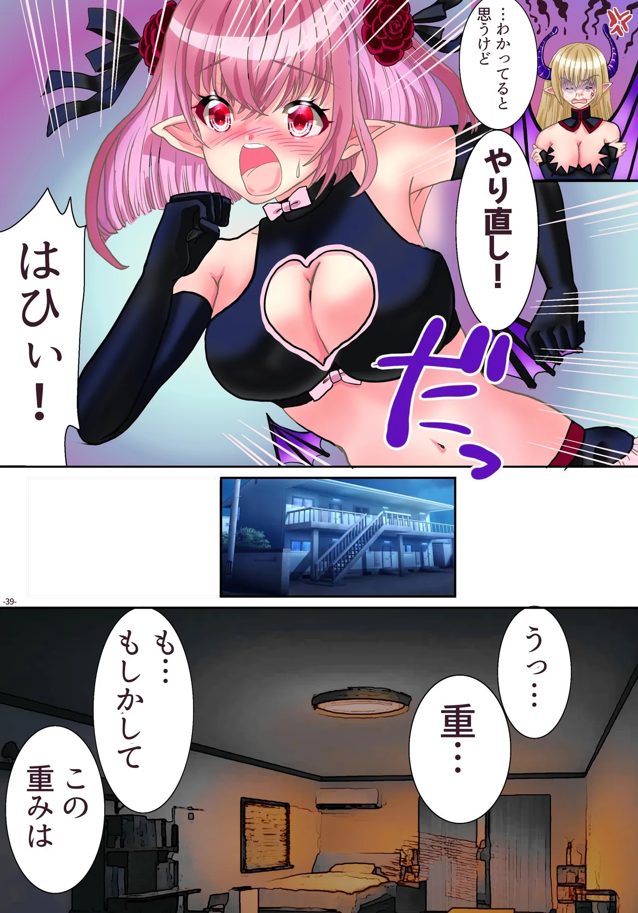 Page 40