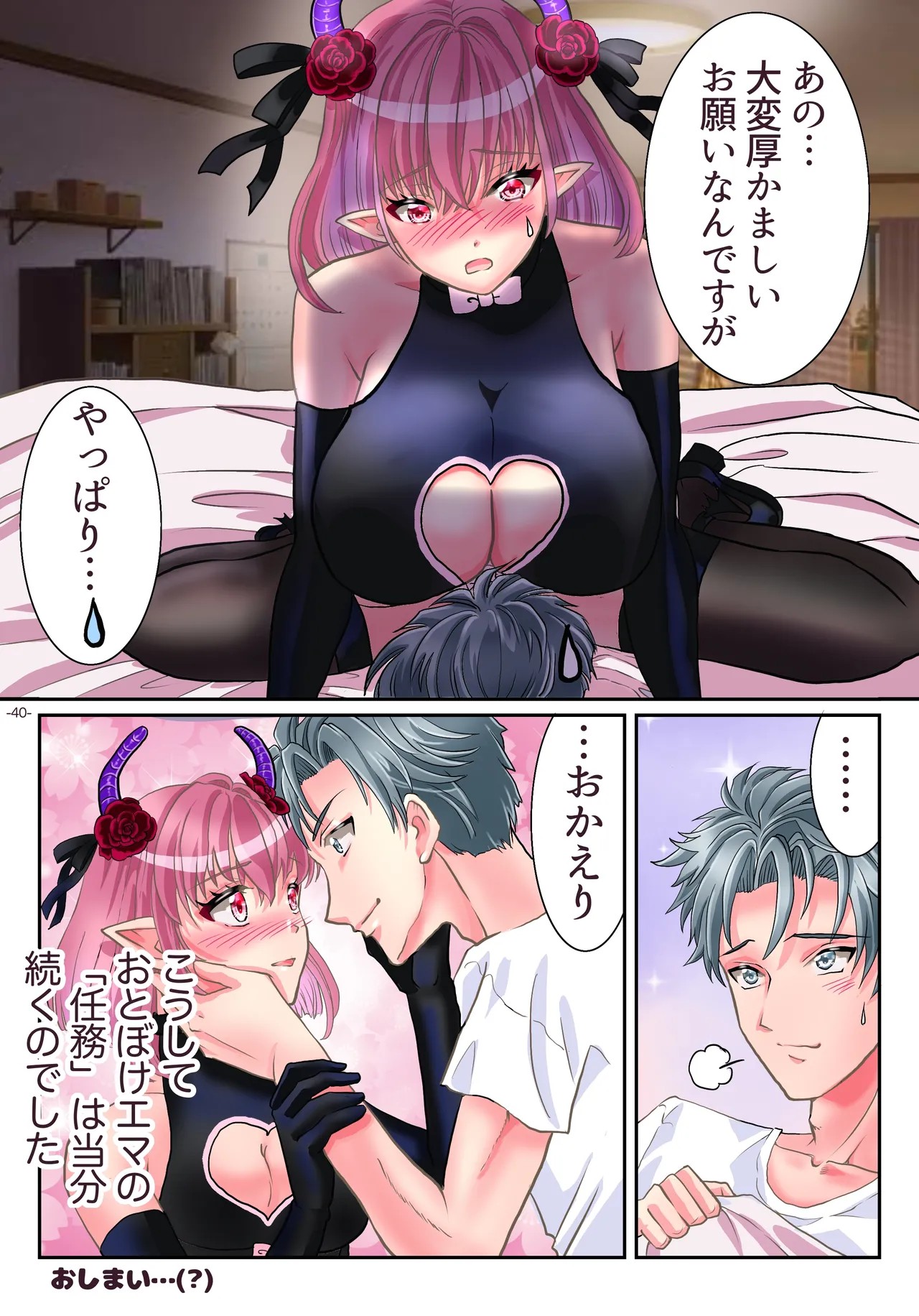 Page 41