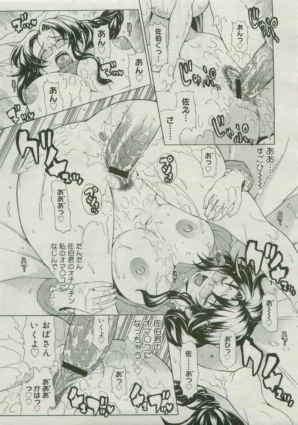Page 121