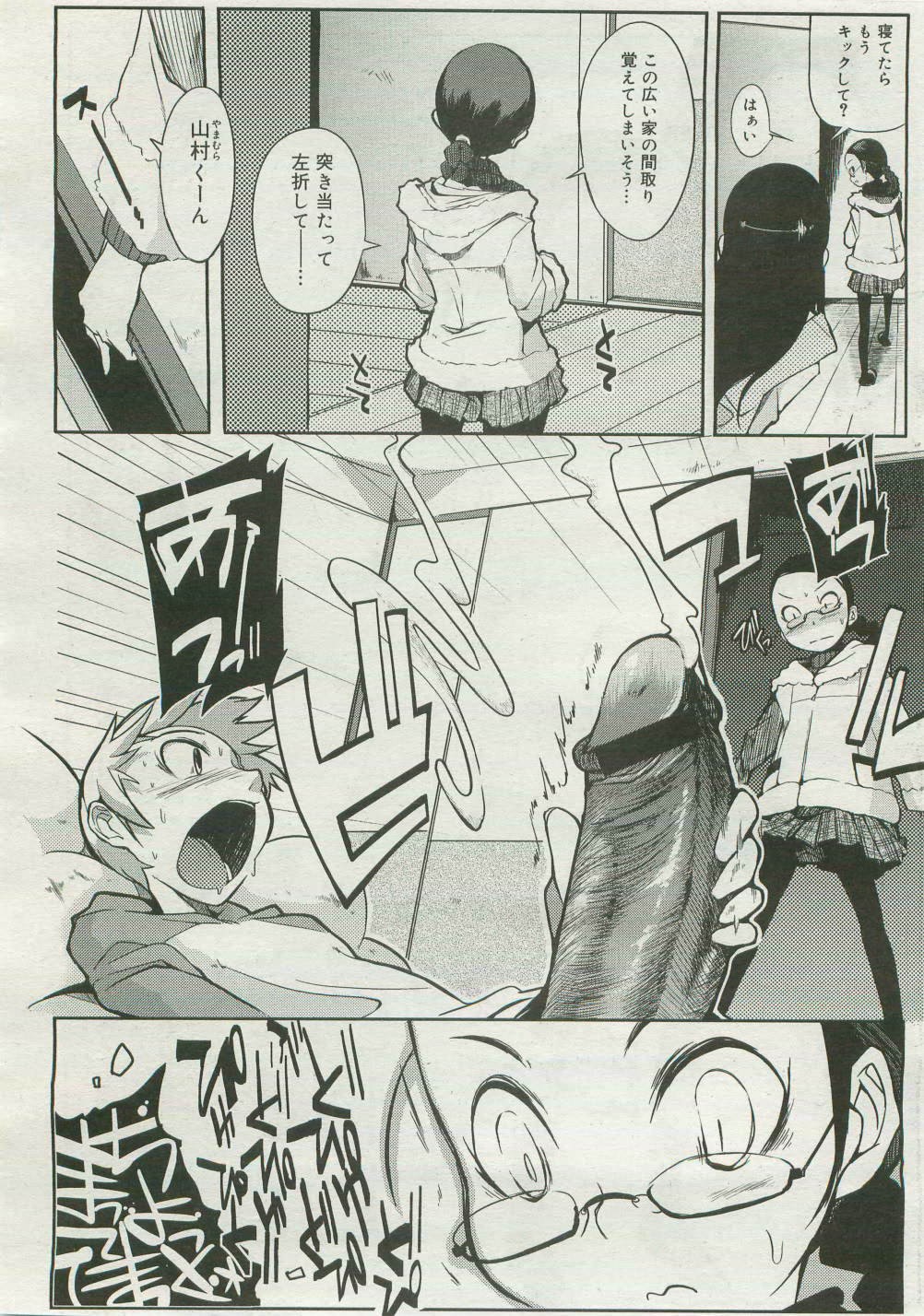 Page 126