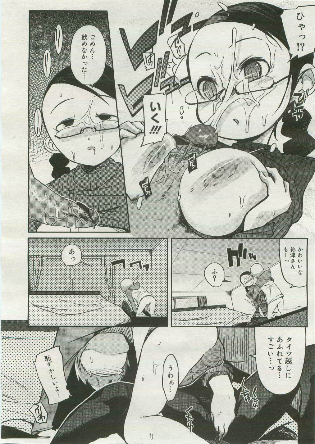 Page 138