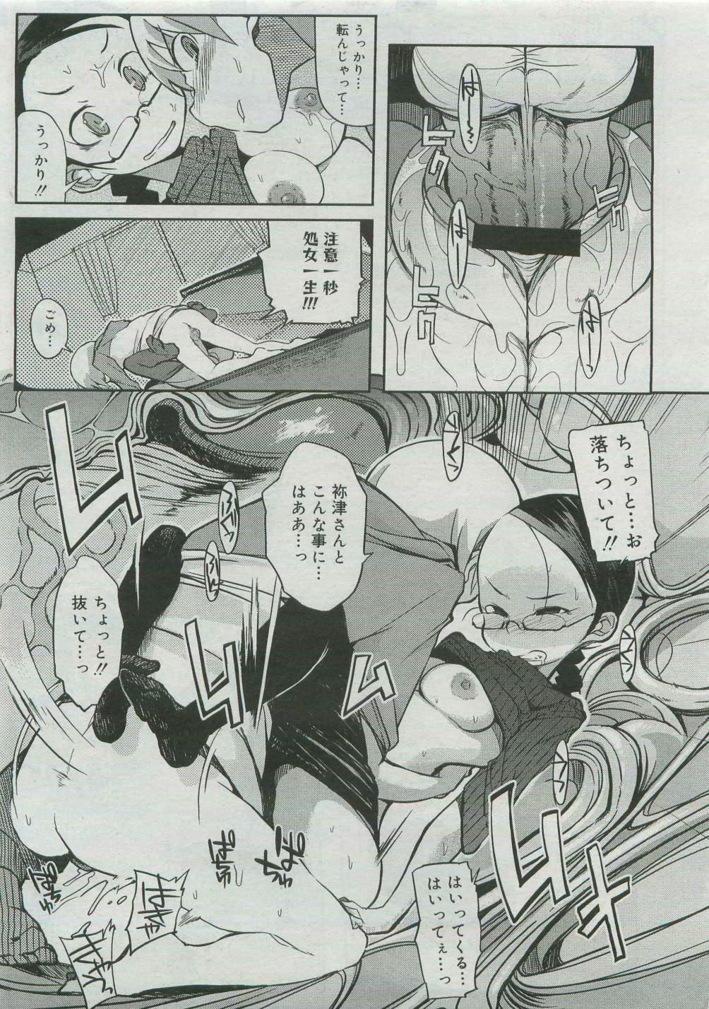 Page 141