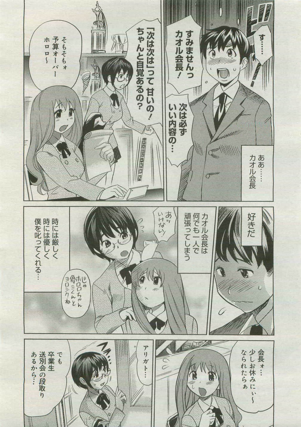 Page 148