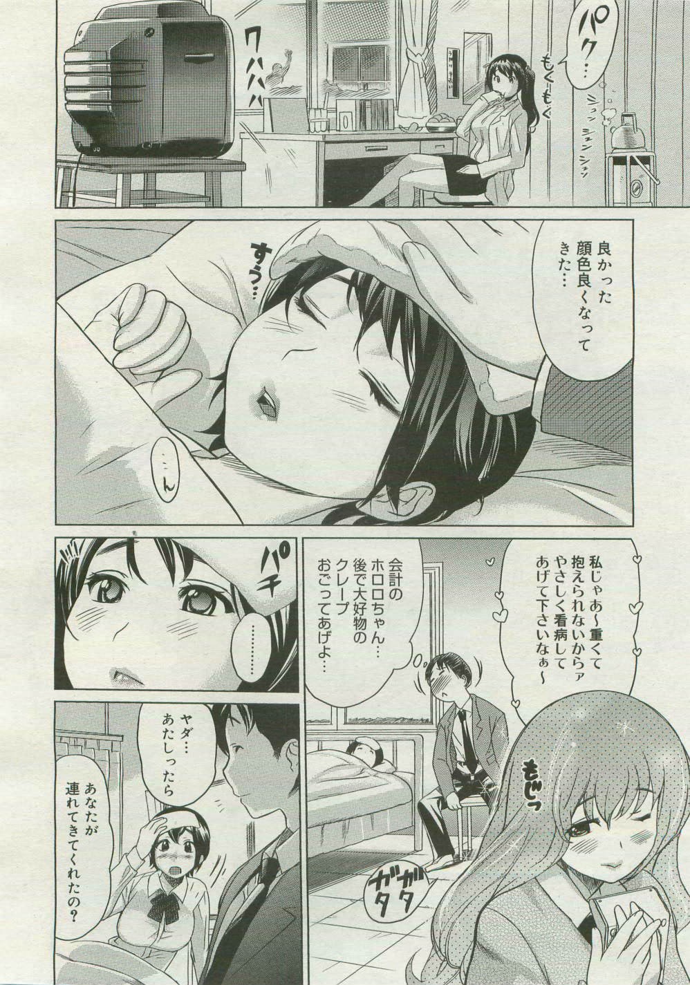 Page 150