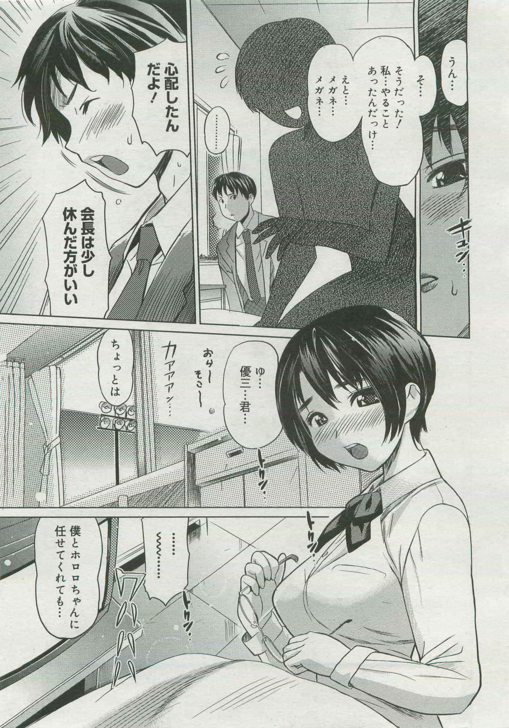 Page 151