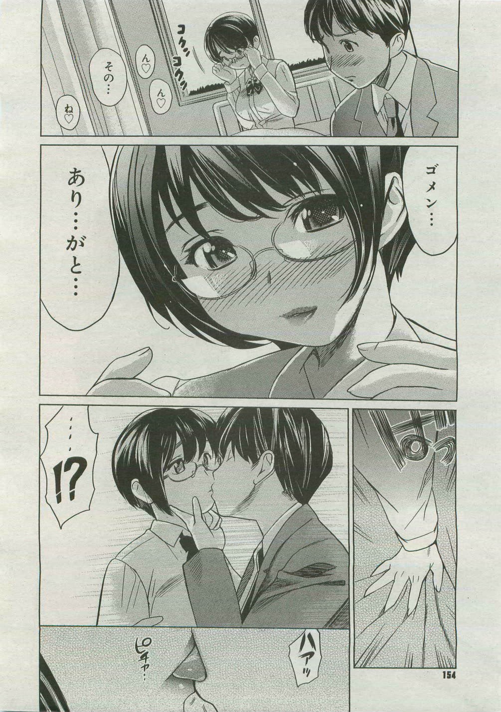 Page 152