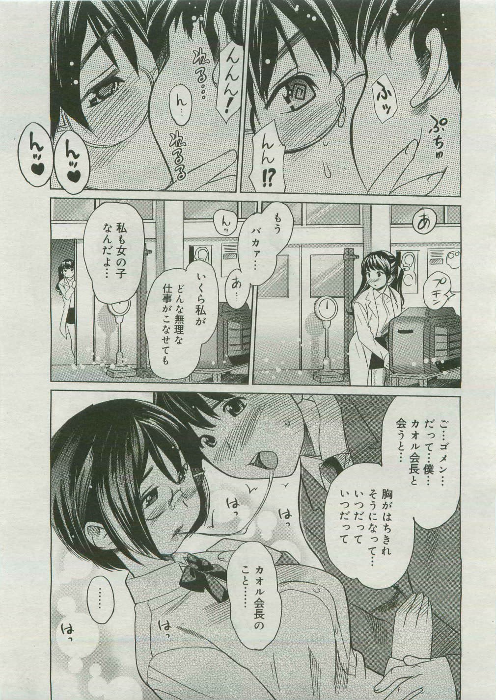 Page 153