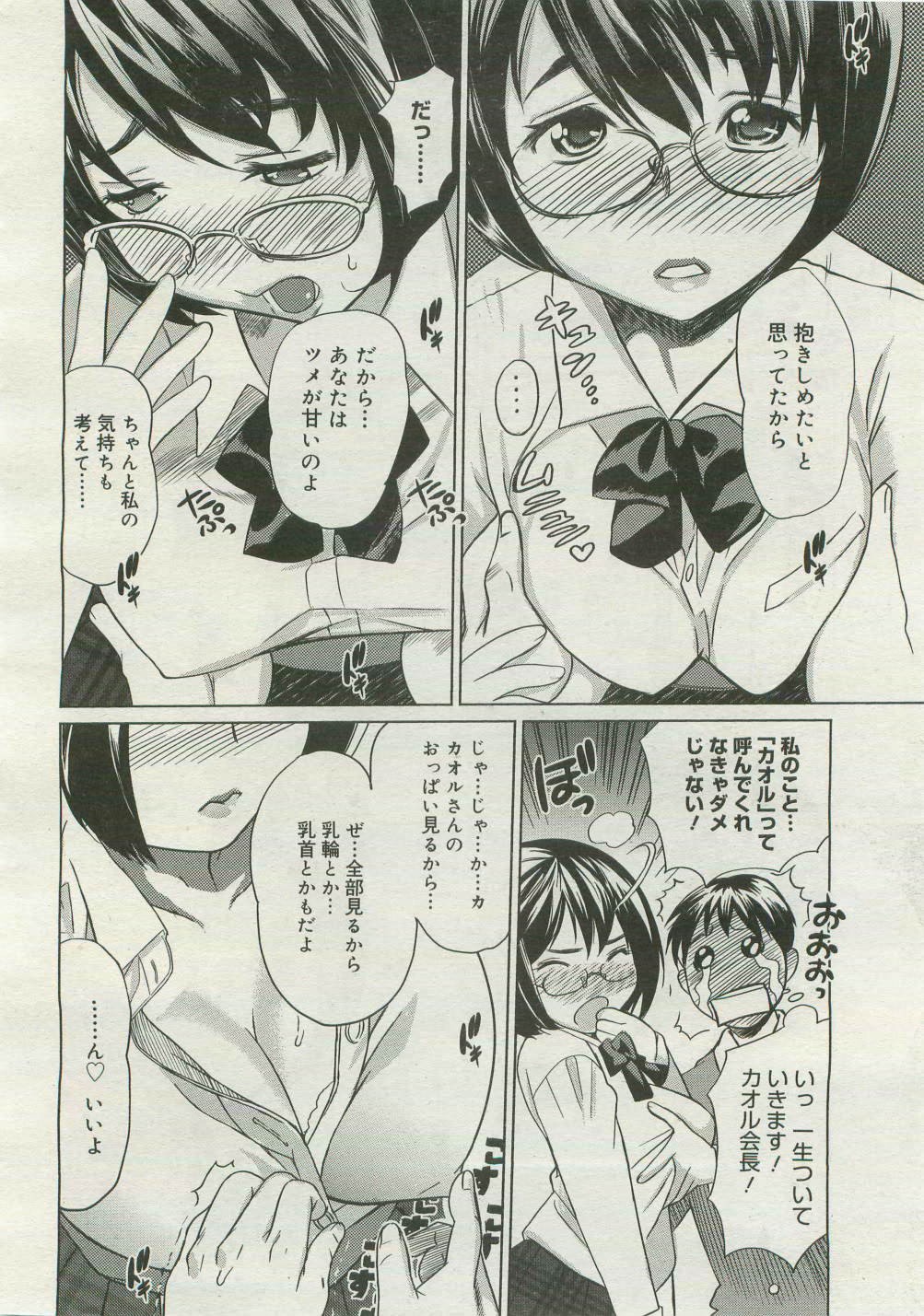 Page 154
