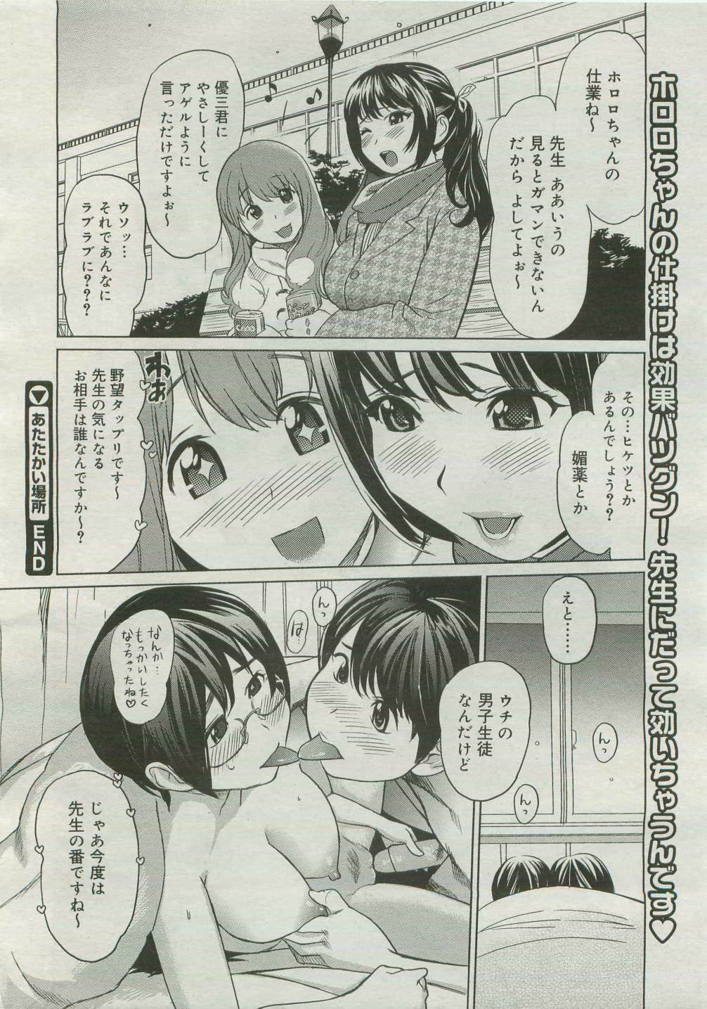 Page 168