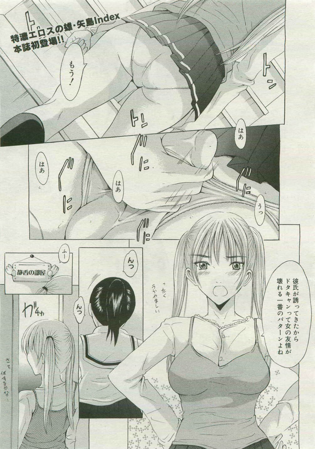 Page 171