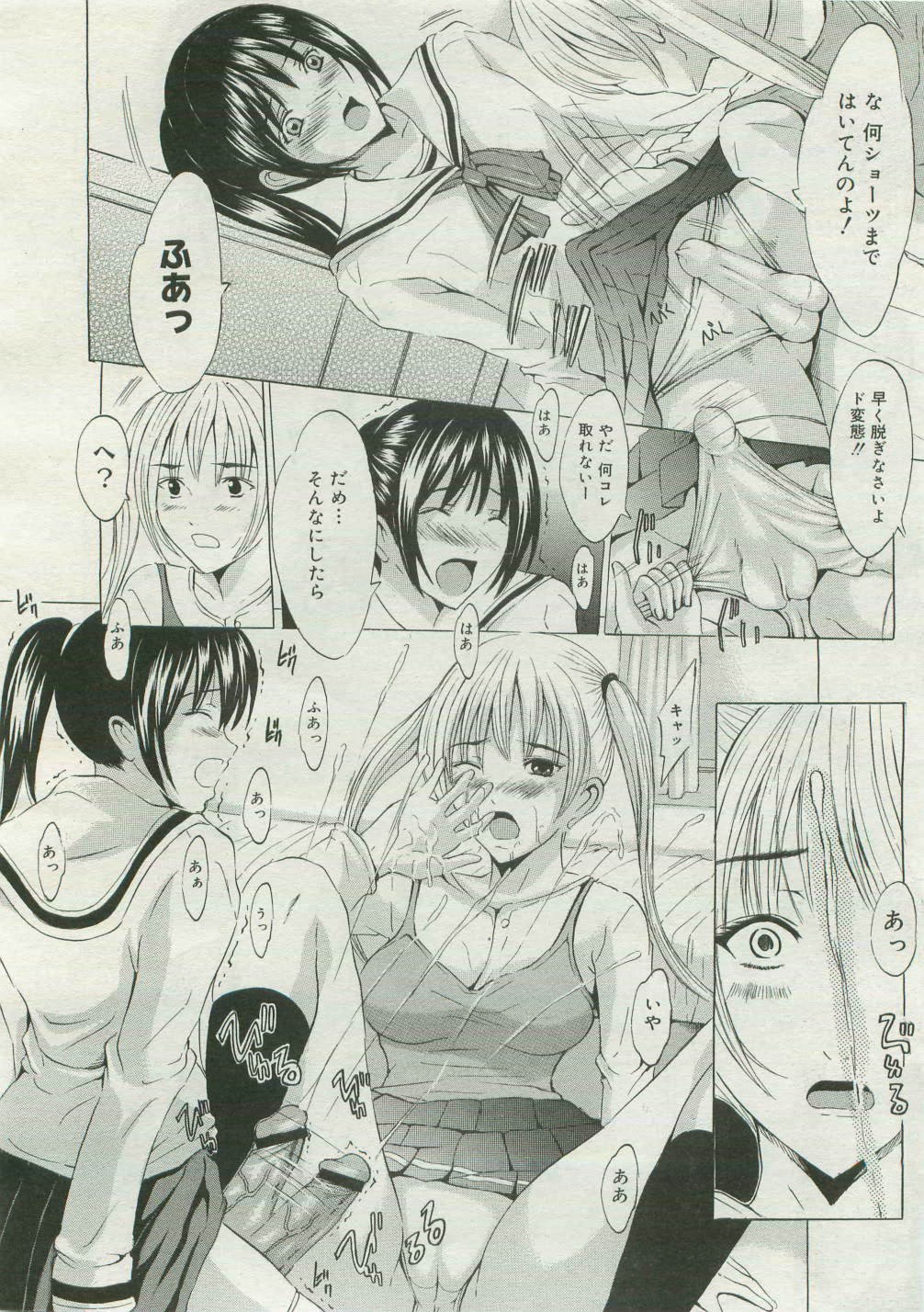 Page 174