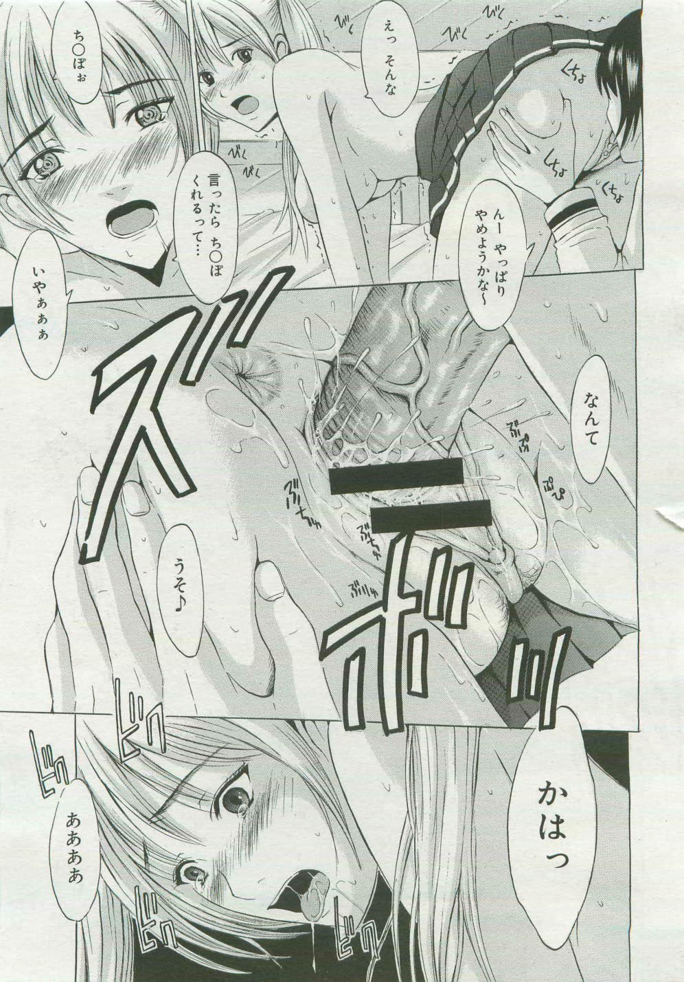 Page 187