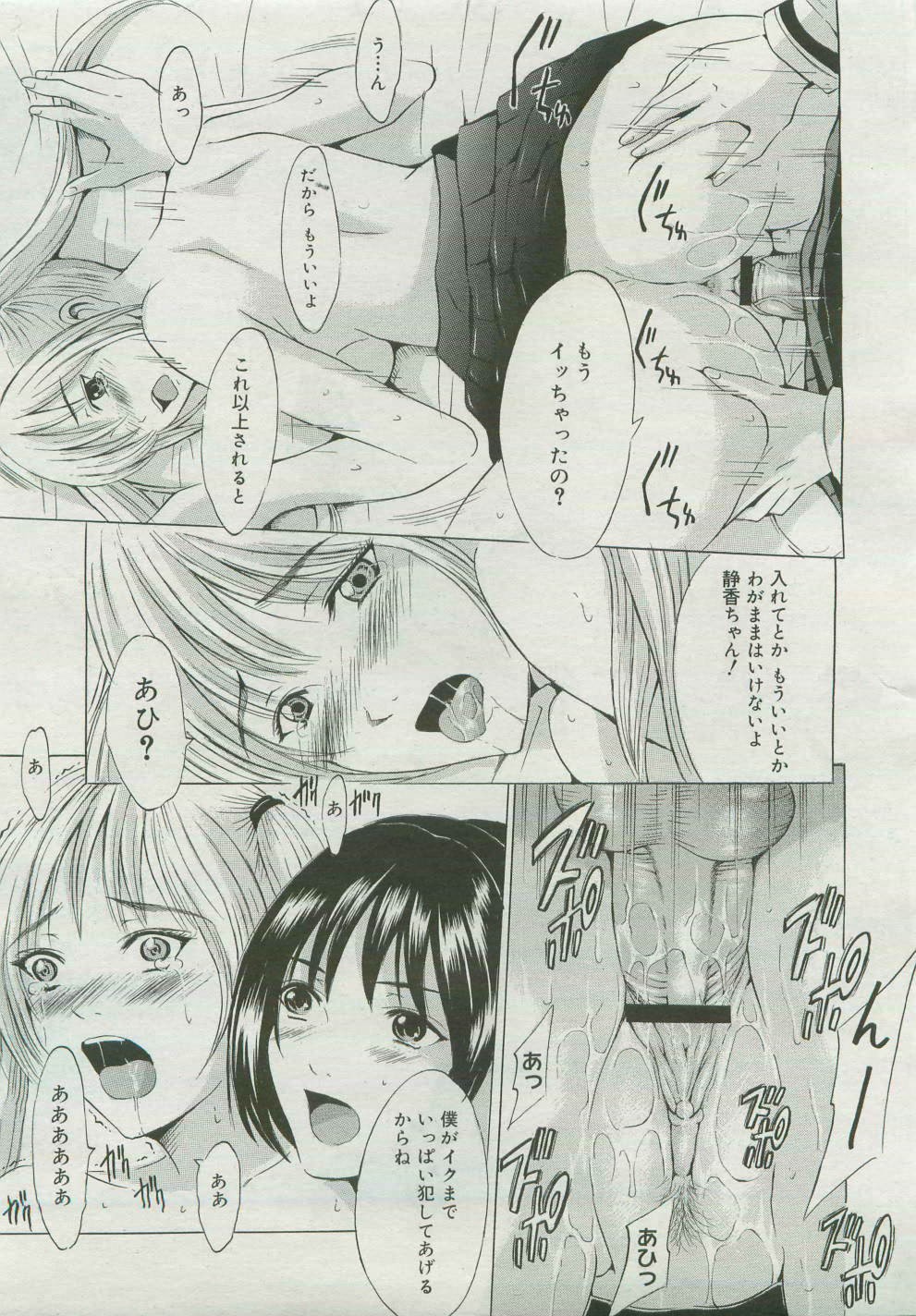 Page 189