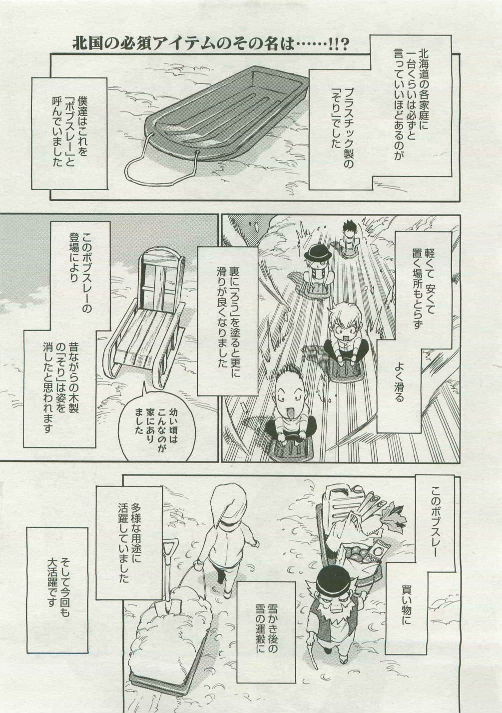 Page 195