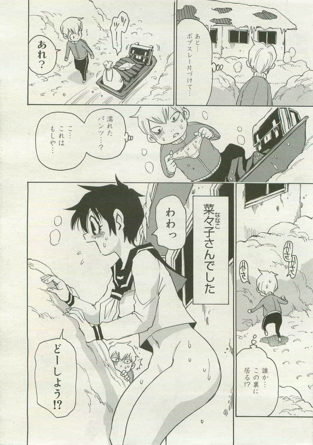Page 198