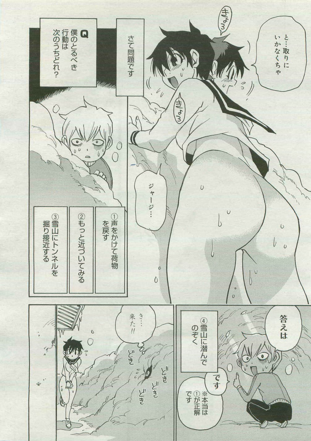 Page 200