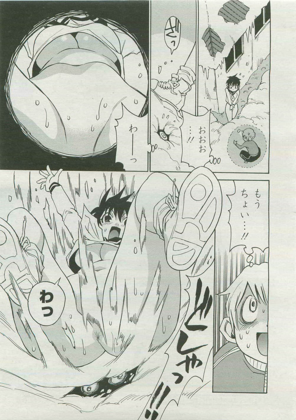 Page 201