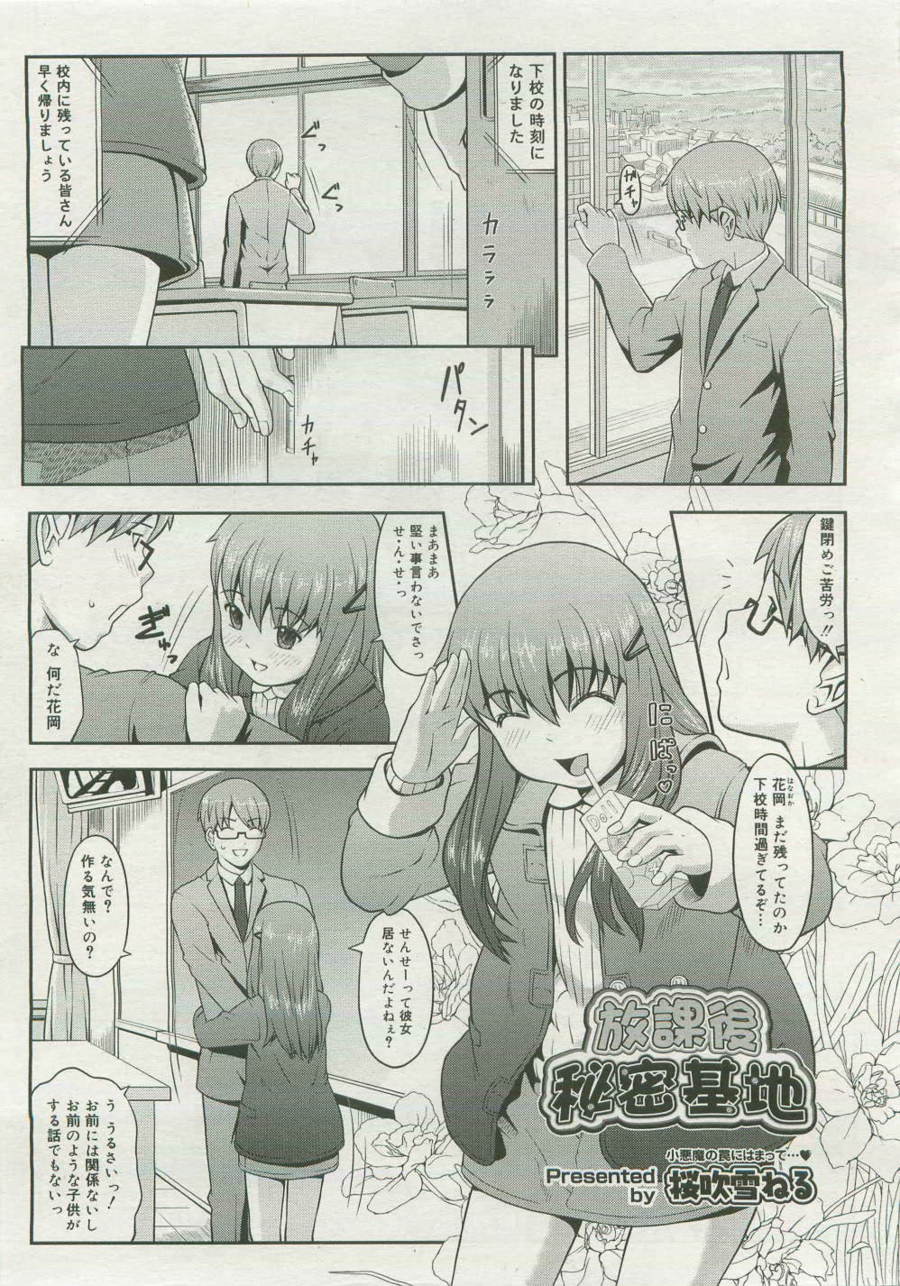 Page 203