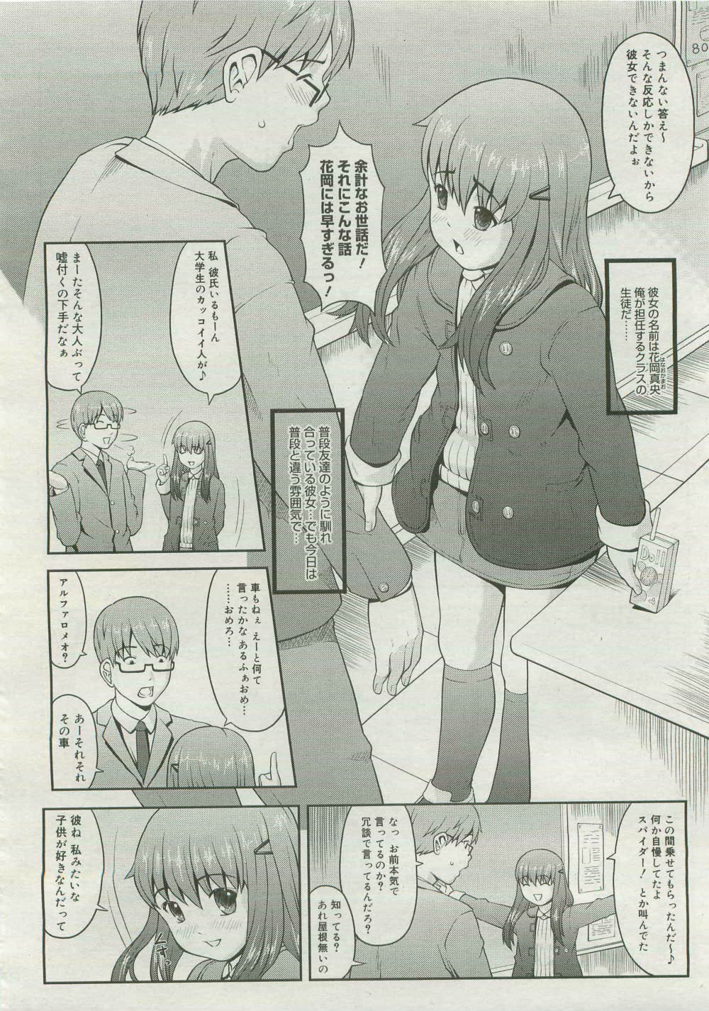 Page 204