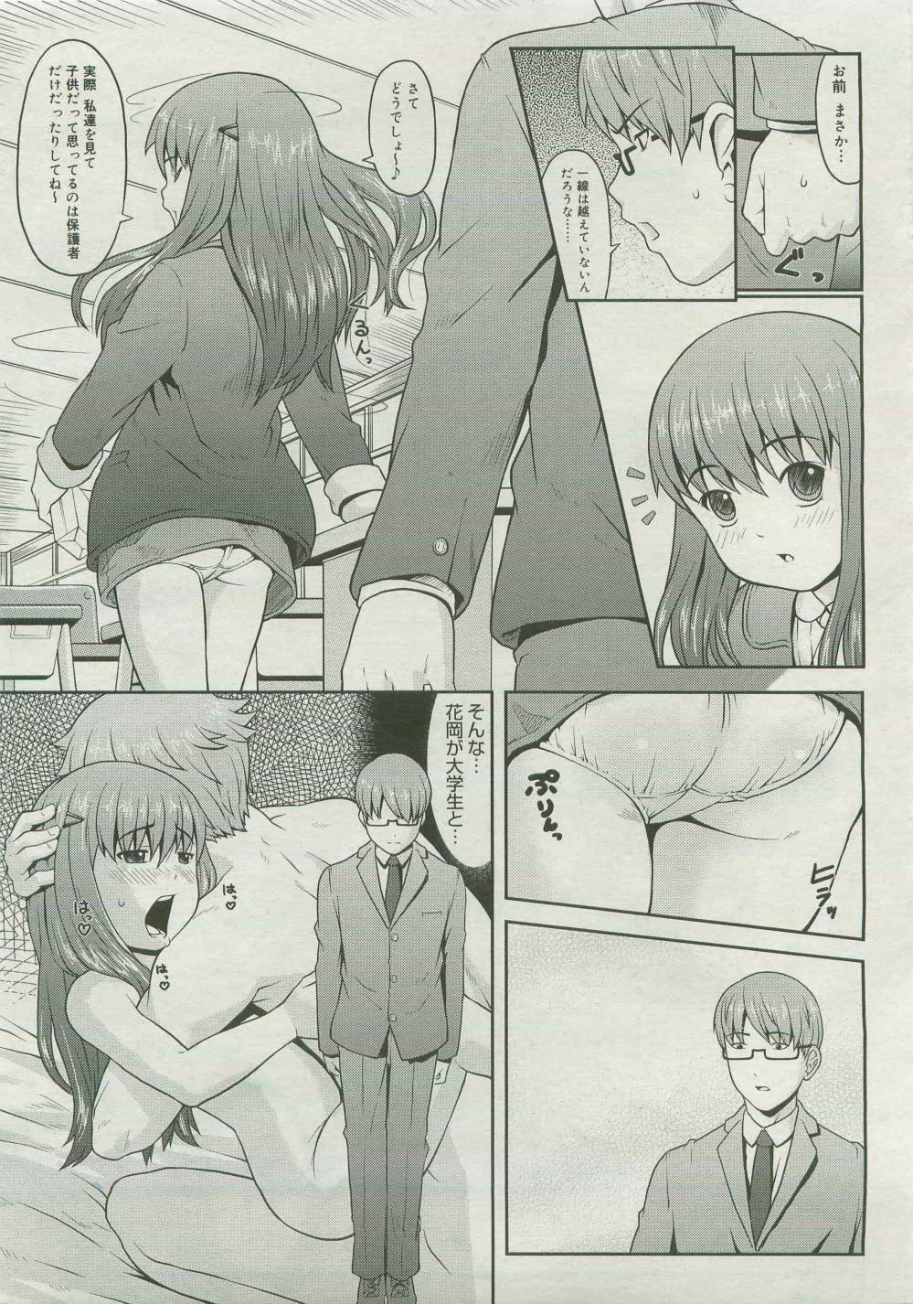 Page 205
