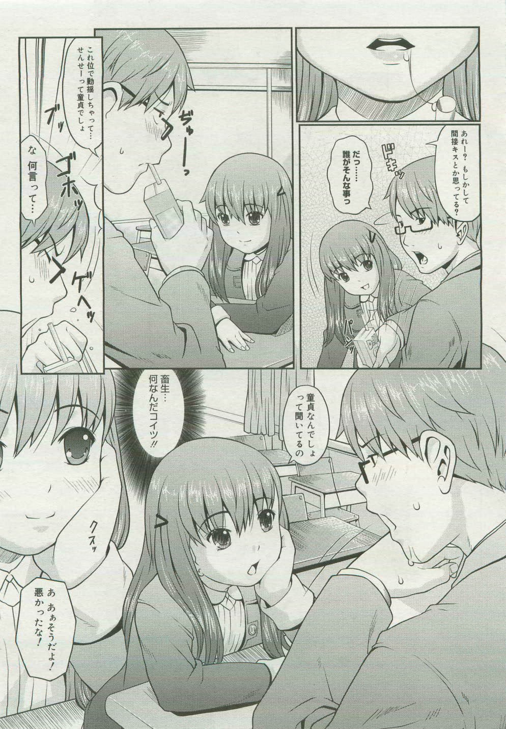 Page 207