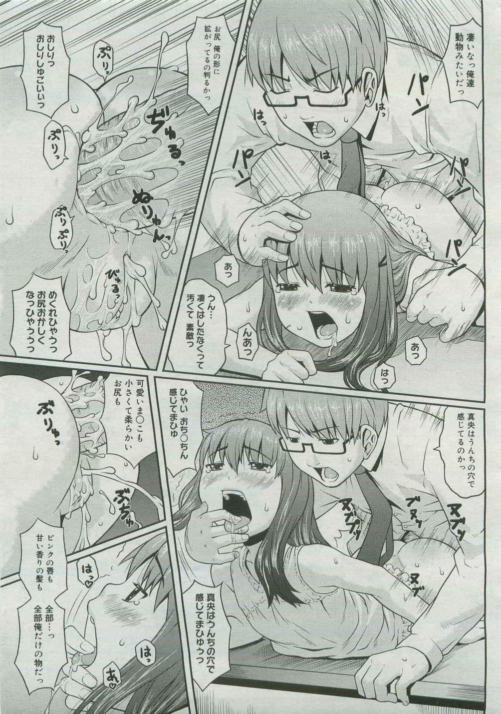 Page 221