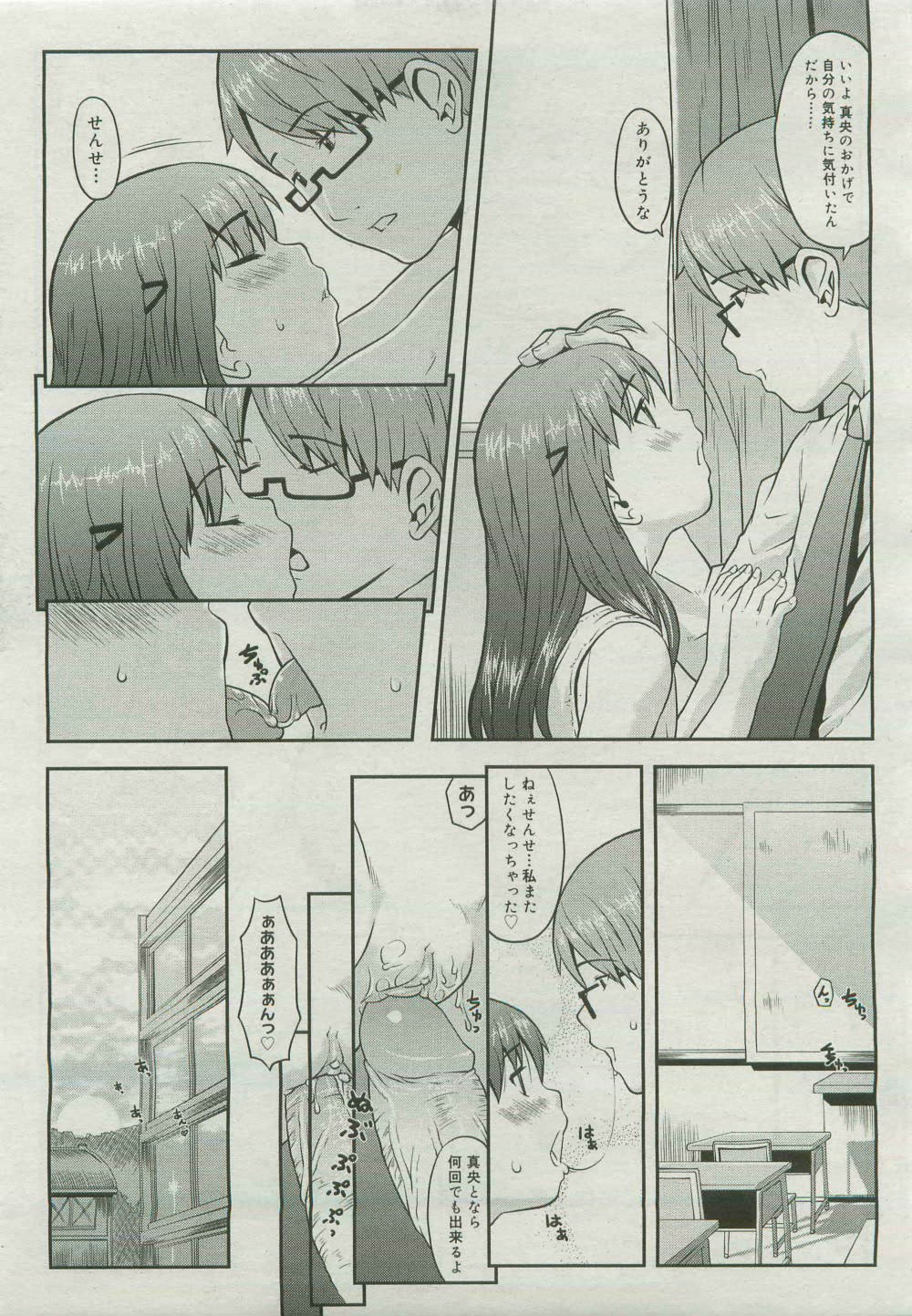 Page 225