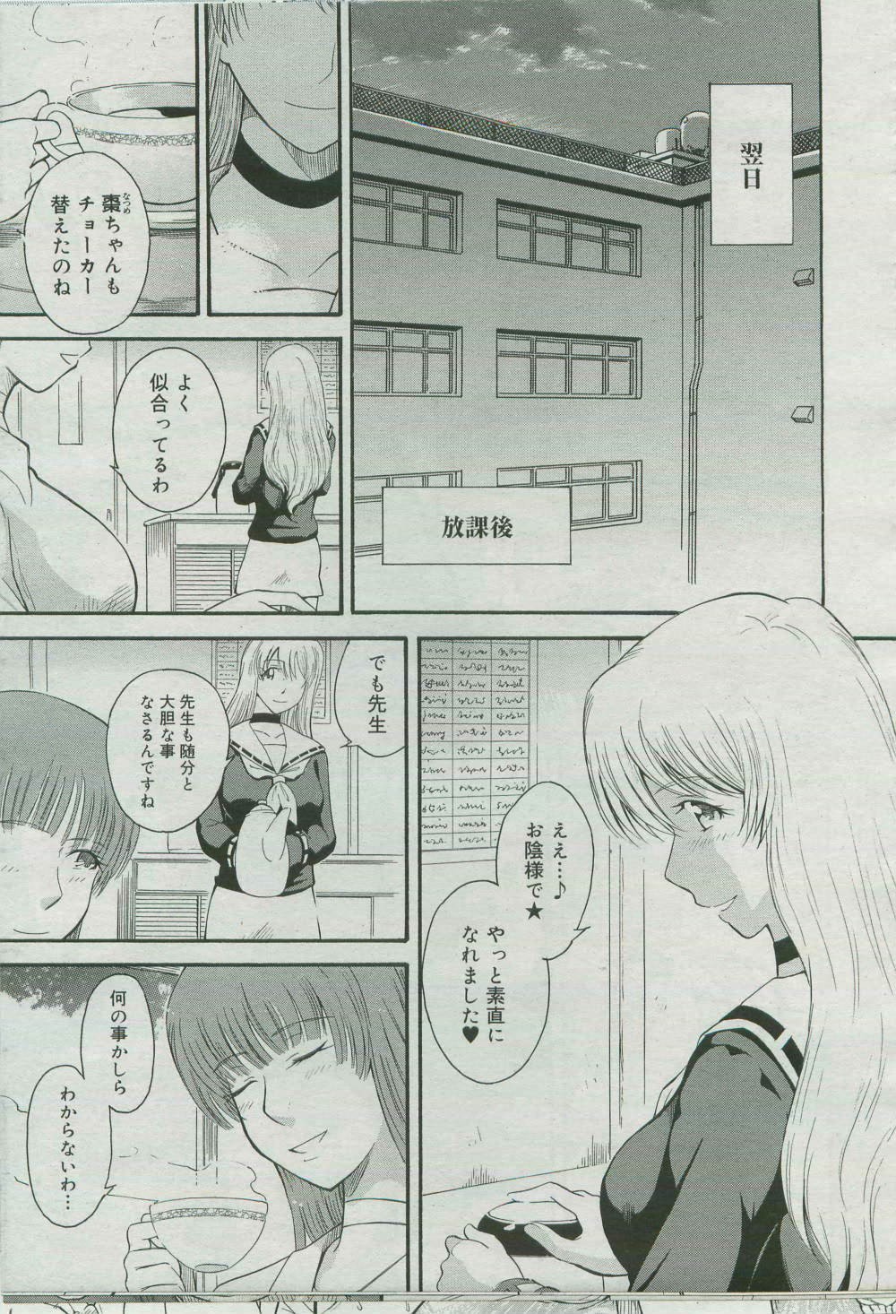 Page 229