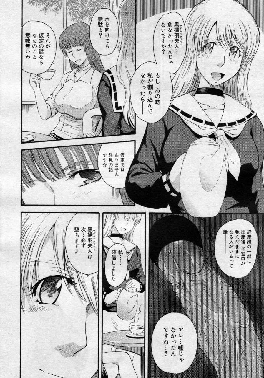Page 230